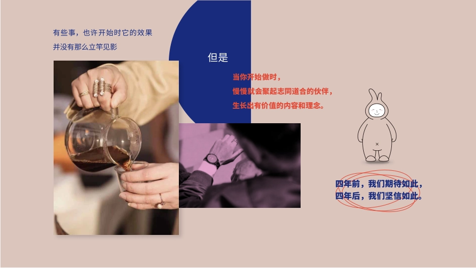 还有咖啡节招商方案_第5页