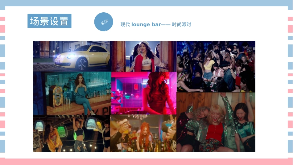 《没关系》招商方案_第10页