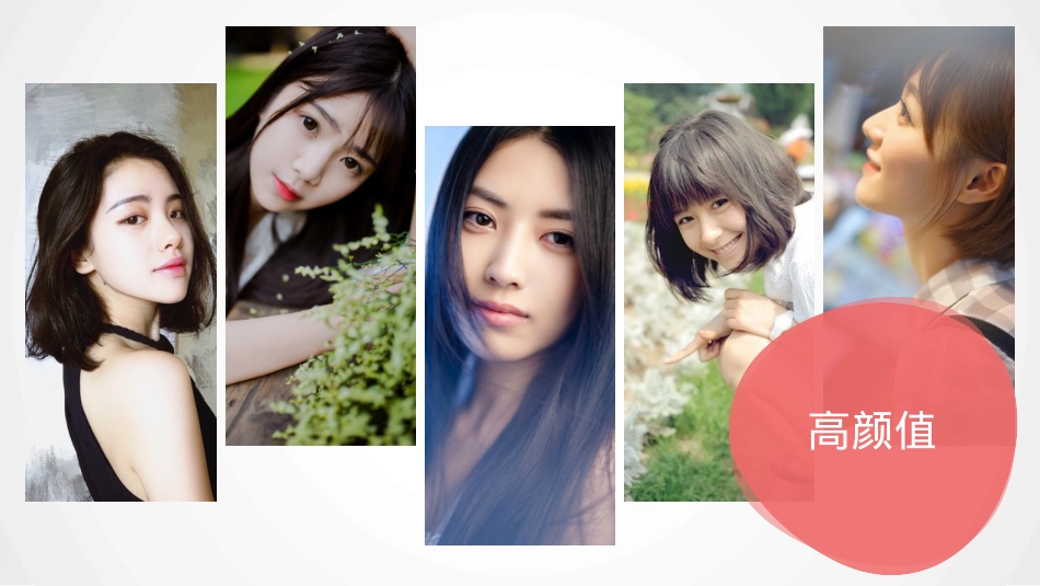 VGC江苏高校女生魅力大赛招商全案（开学季）-70P_第3页