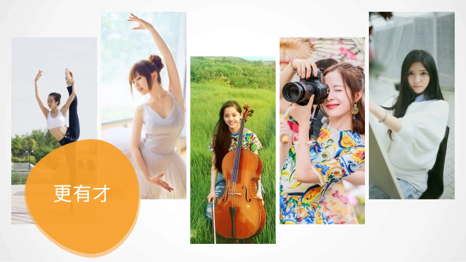 VGC江苏高校女生魅力大赛招商全案（开学季）-70P_第4页