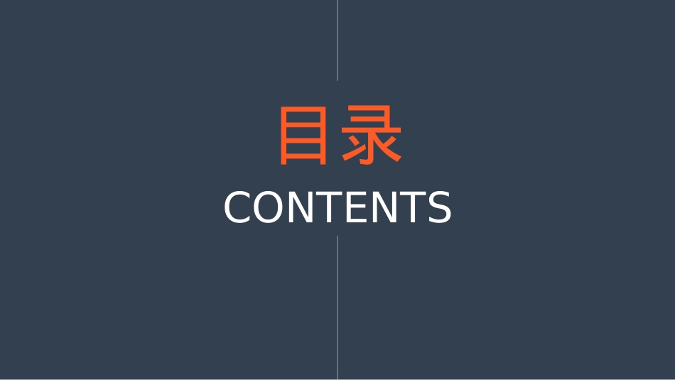 品牌新盘发布会招商中心盛大开放活动方案_第2页