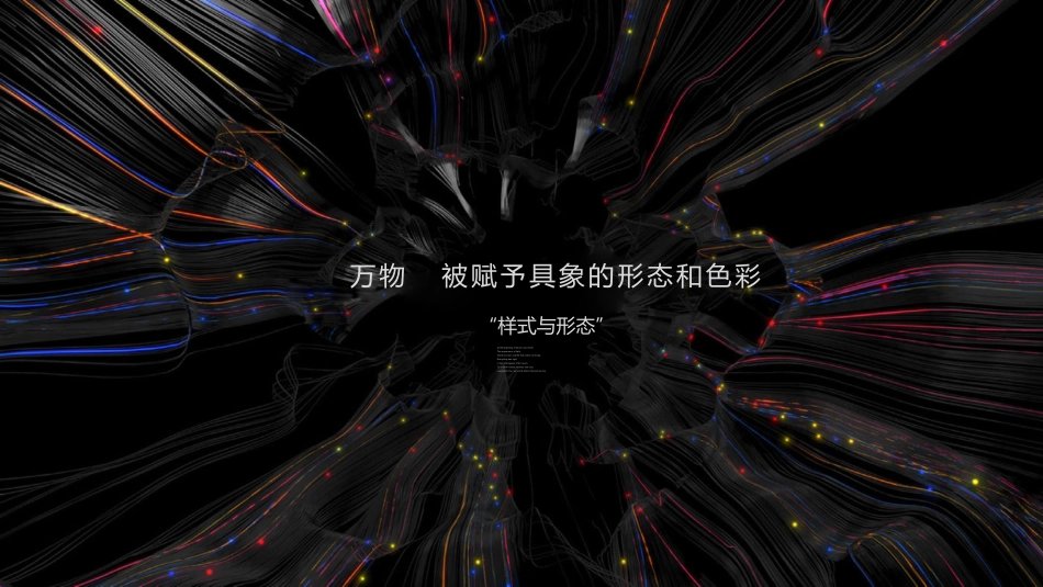 中秋节通版策划案_第5页