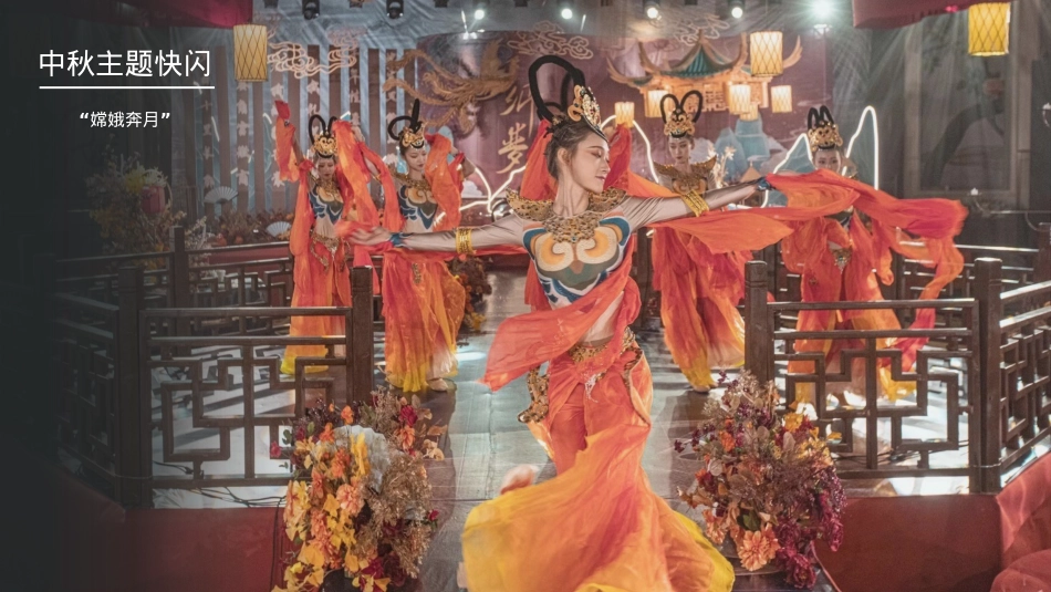 中秋博饼主题活动_第6页