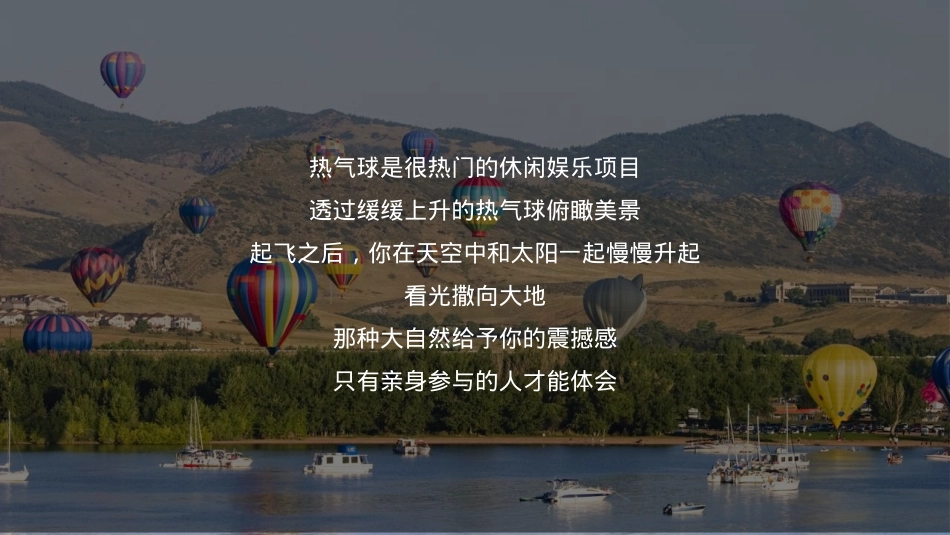 文旅项目中秋节主题露营赏月计划“月在山野“活动策划方案_第5页