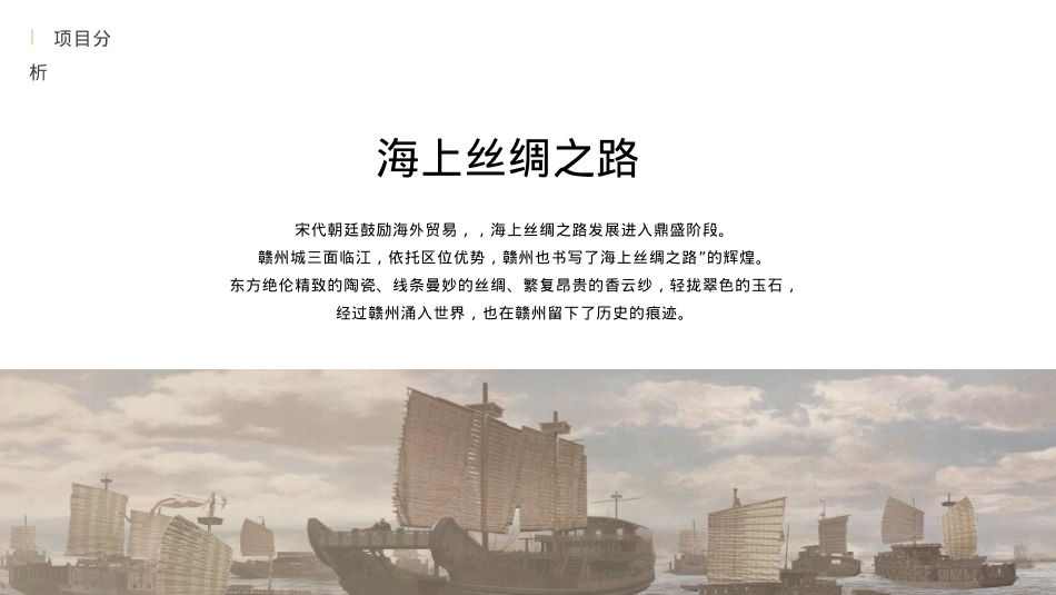 文旅景区中秋国庆引流造势活动策划执行方案_第4页