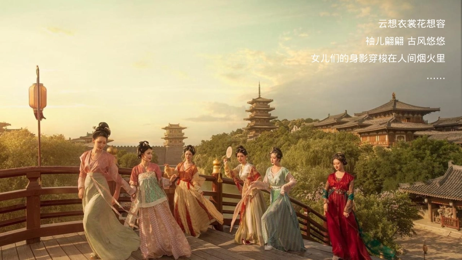 文旅景区中秋&国庆节国风国潮主题文化节活动策划方案_第10页