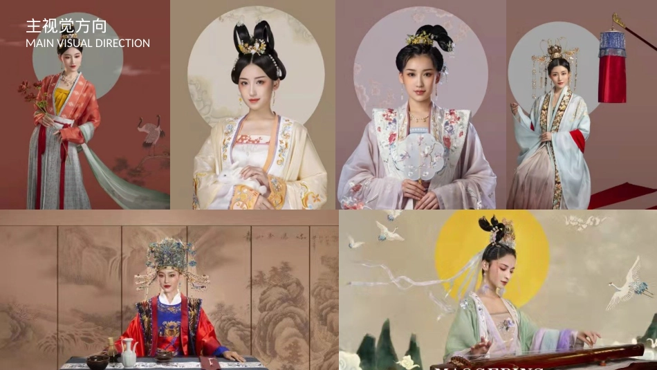 宋时月，今时月-市集嘉年华宋韵中秋节市集嘉年华方案【中秋活动】_第6页