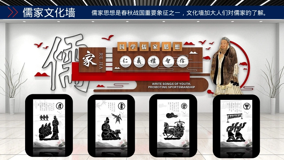 十一国庆节拾忆潮代国庆活动策划方案_第10页