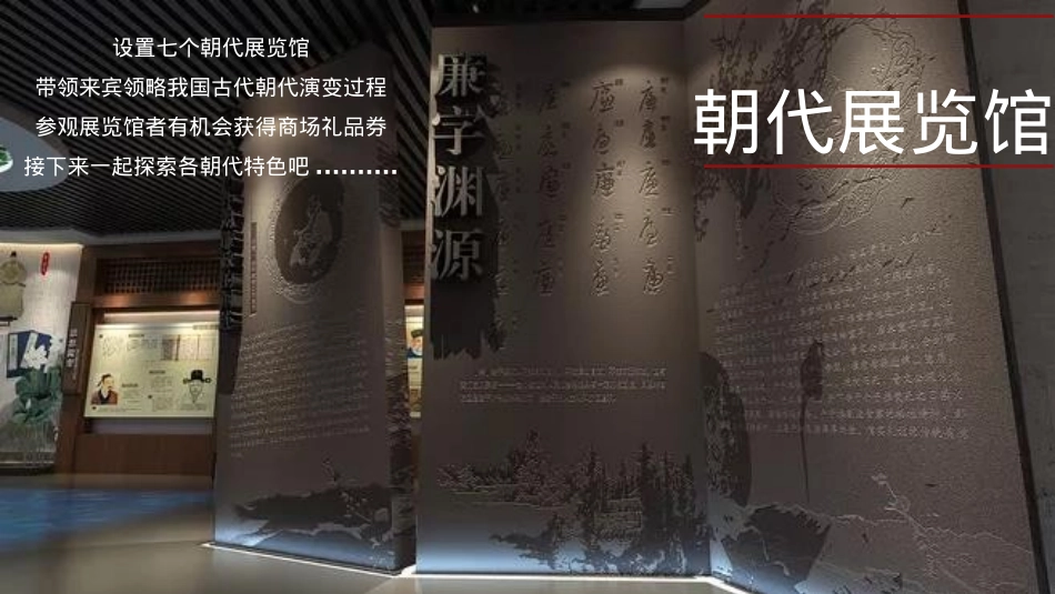 十一国庆节拾忆潮代国庆活动策划方案_第8页