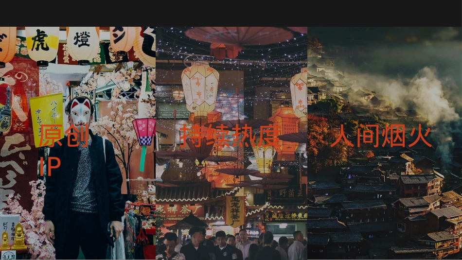 商业广场国庆欢乐季活动策划方案_第6页