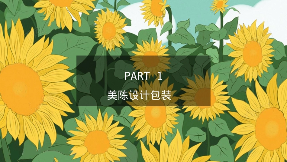 商业购物中心国庆暨十周年庆(美好时光 随10欢乐主题)活动策划方案_第4页