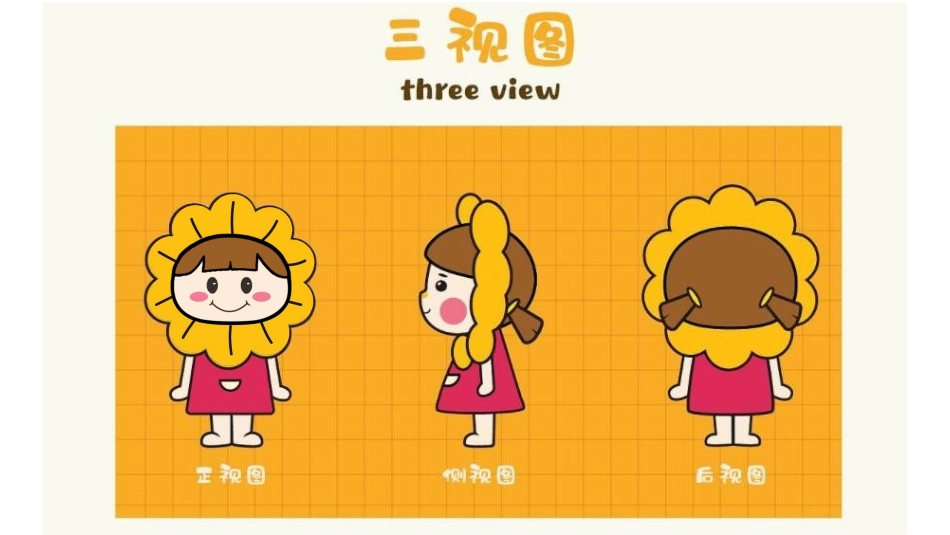 商业购物中心国庆暨十周年庆(美好时光 随10欢乐主题)活动策划方案_第8页