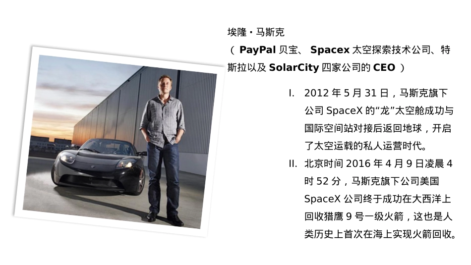 华为国庆活动方案_第5页