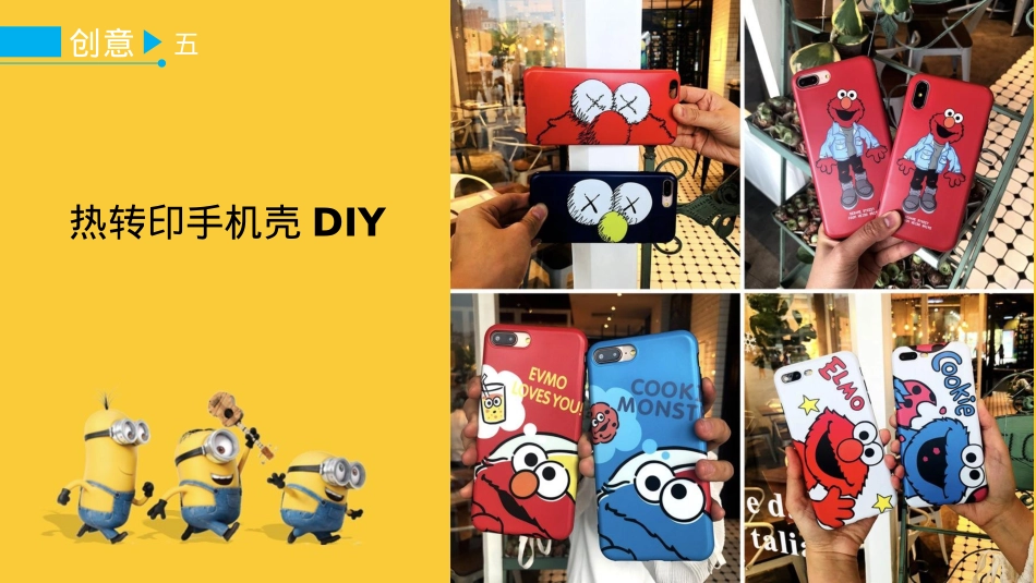 国庆欢乐嘉年华活动合集_第7页