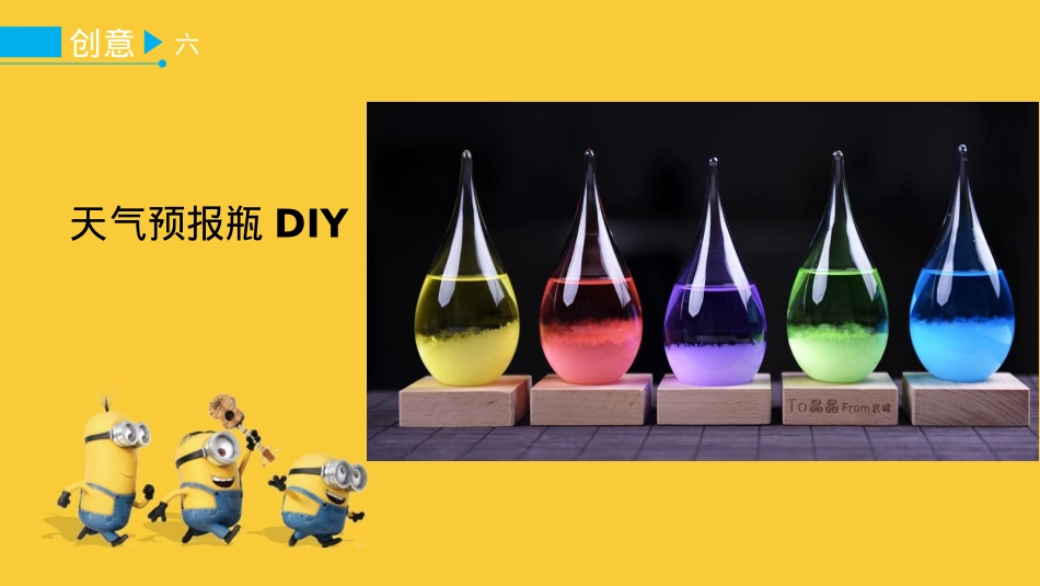 国庆欢乐嘉年华活动合集_第8页