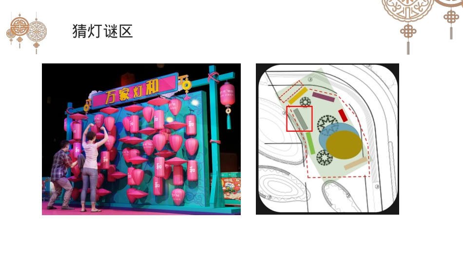 地产项目中秋·诗歌分享会活动策划方案_第10页