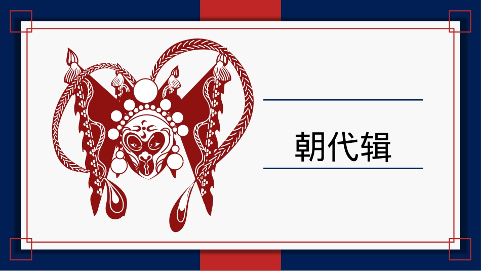 地产项目拾忆潮代国庆活动策划方案_第7页