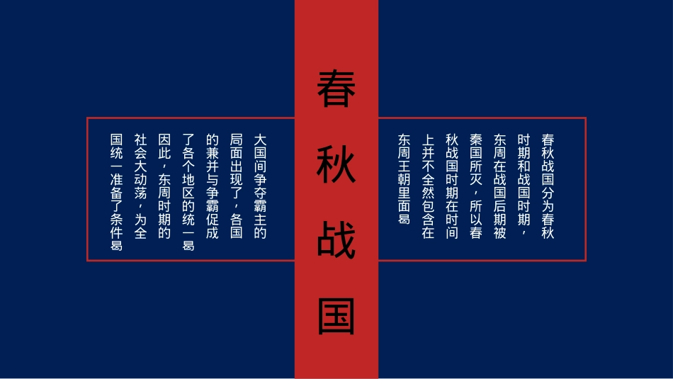 地产项目拾忆潮代国庆活动策划方案_第9页