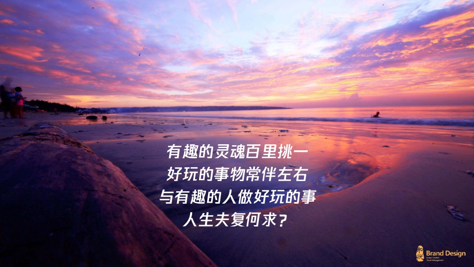 保利金町湾7里海生活节V5_第4页