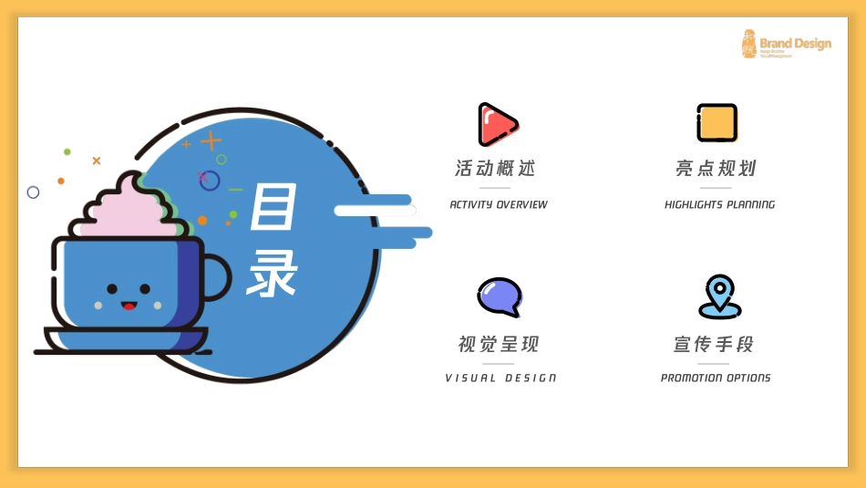 保利金町湾7里海生活节V5_第5页