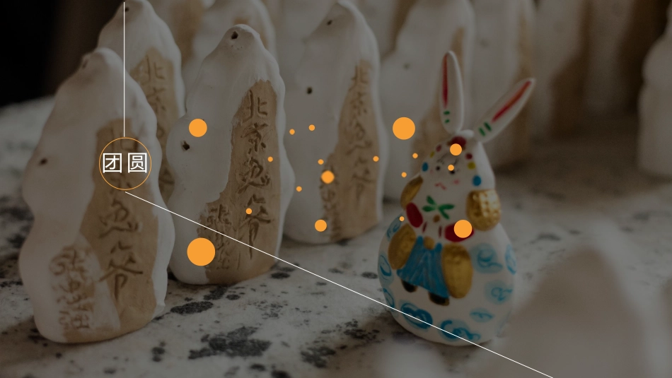 2019华润深圳布吉万象汇(商业)中秋推广设计提报方案_第10页