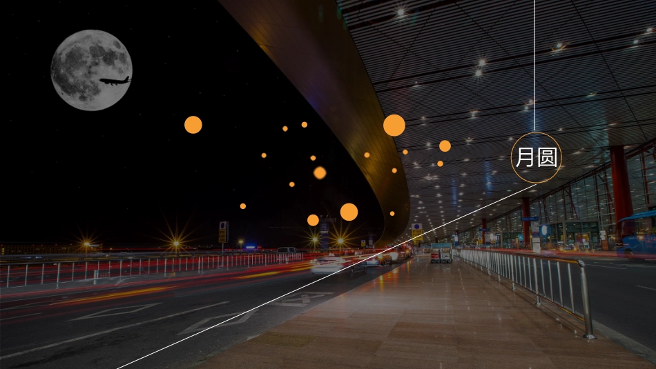 2019华润深圳布吉万象汇(商业)中秋推广设计提报方案_第5页