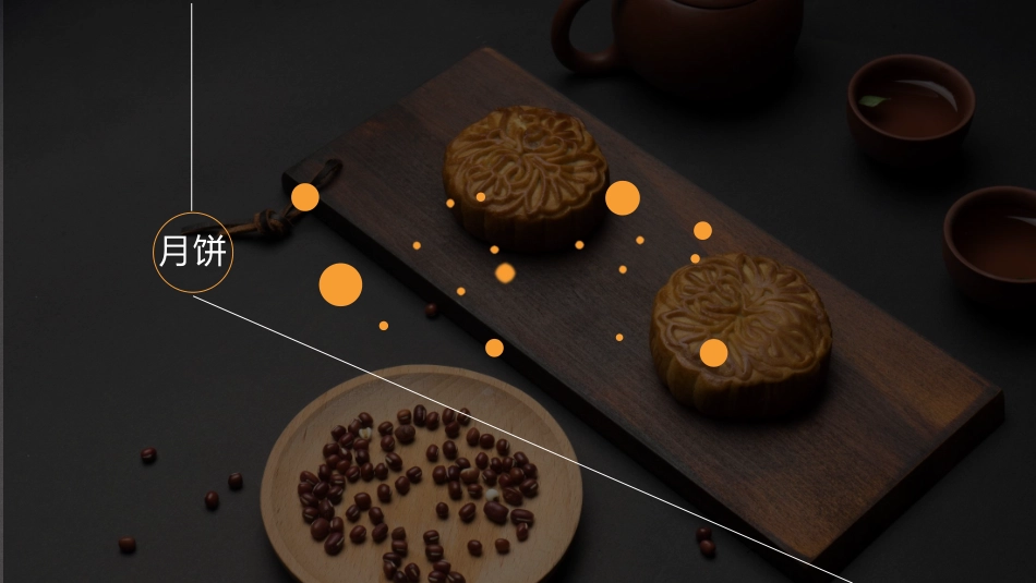 2019华润深圳布吉万象汇(商业)中秋推广设计提报方案_第6页