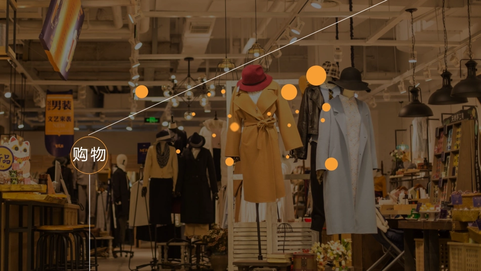 2019华润深圳布吉万象汇(商业)中秋推广设计提报方案_第7页