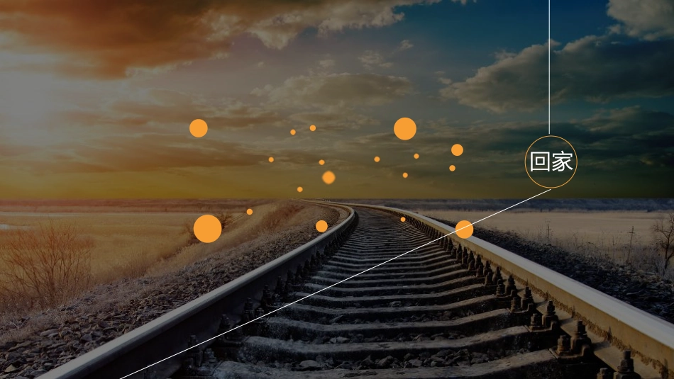 2019华润深圳布吉万象汇(商业)中秋推广设计提报方案_第9页