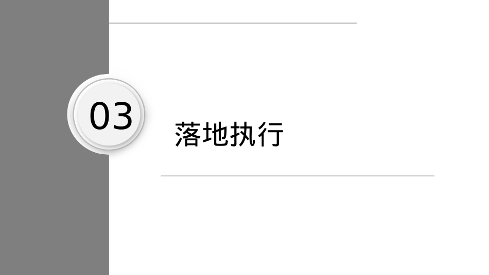 2022年特色经济中秋国庆期间舆情布控及推广方案_第10页