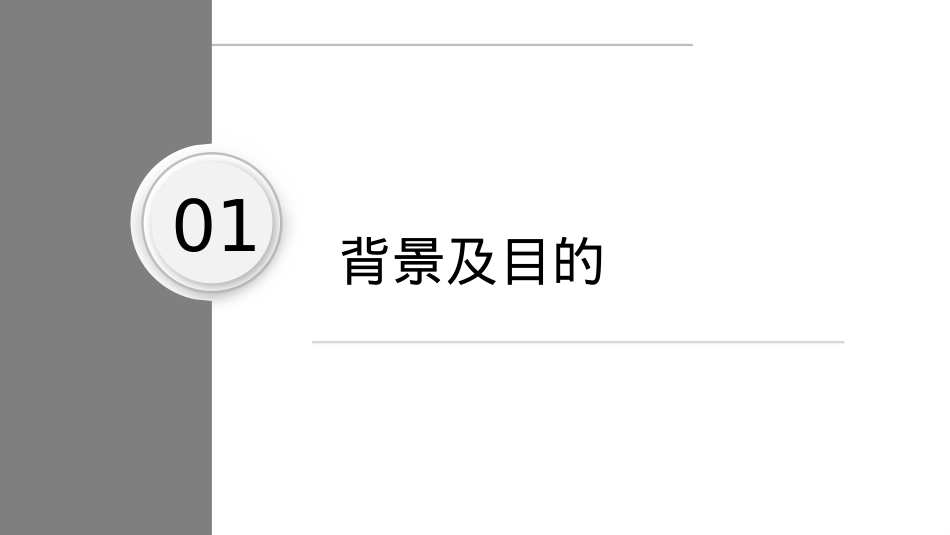 2022年特色经济中秋国庆期间舆情布控及推广方案_第3页