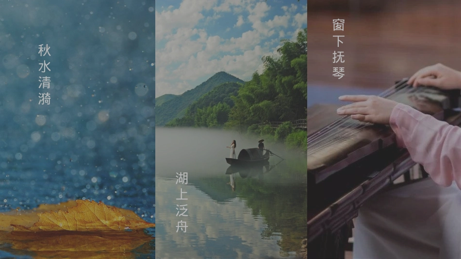 2020地产项目业主中秋游园会(悦圆中秋 月赏瑧境主题)活动策划方案_第2页