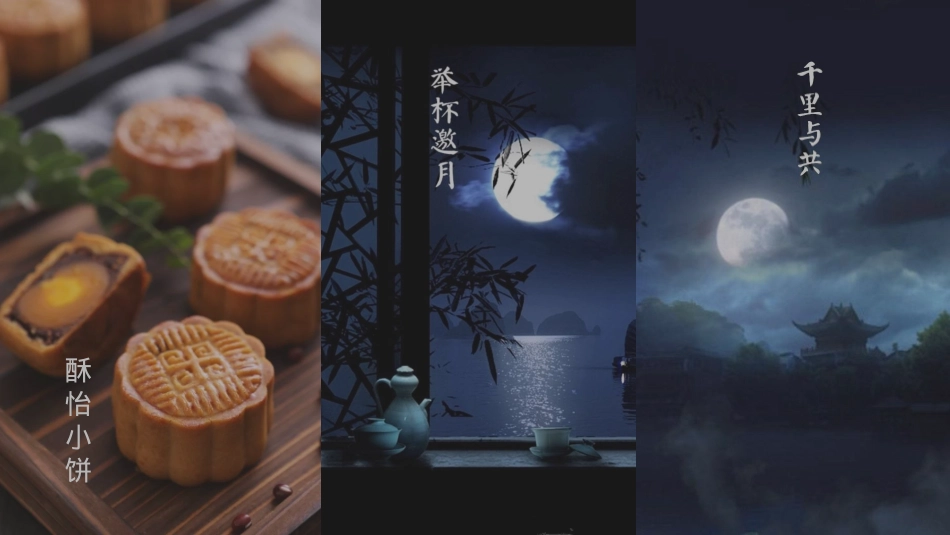 2020地产项目业主中秋游园会(悦圆中秋 月赏瑧境主题)活动策划方案_第3页