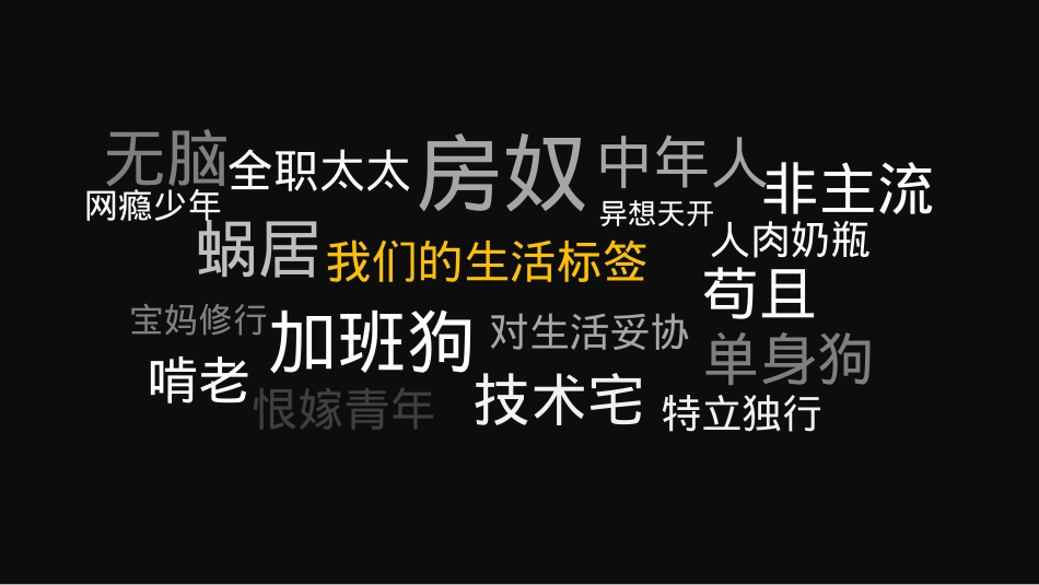 2020地产项目国庆嘉年华(造物节+音乐市集)活动策划方案-76P_第3页