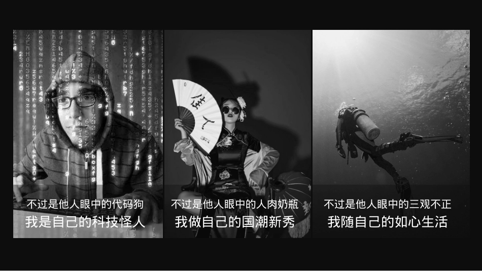 2020地产项目国庆嘉年华(造物节+音乐市集)活动策划方案-76P_第5页