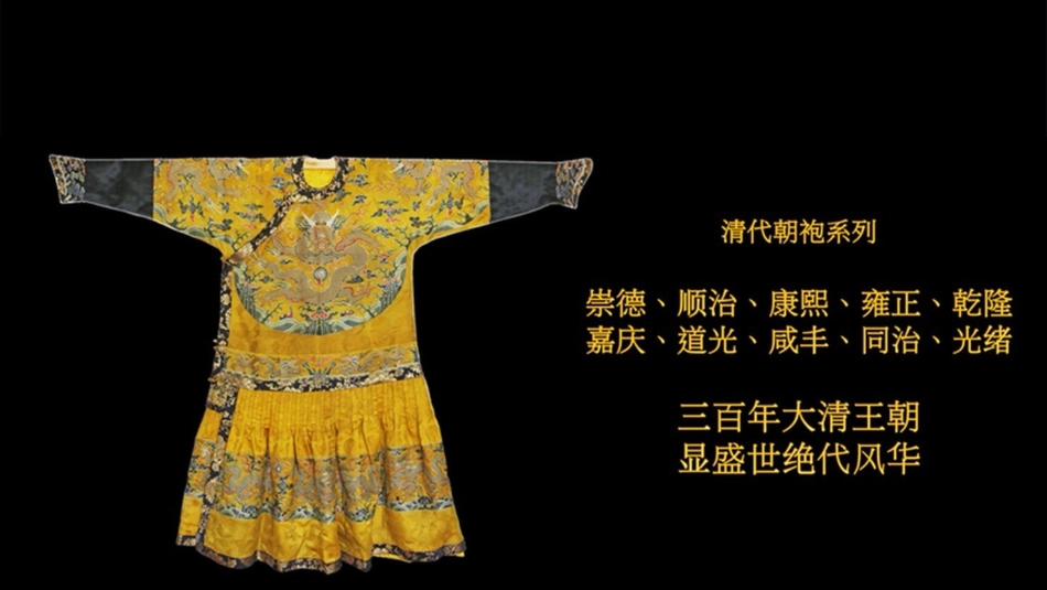 2019地产项目国庆暖场(民俗主题)活动策划方案-36P_第10页