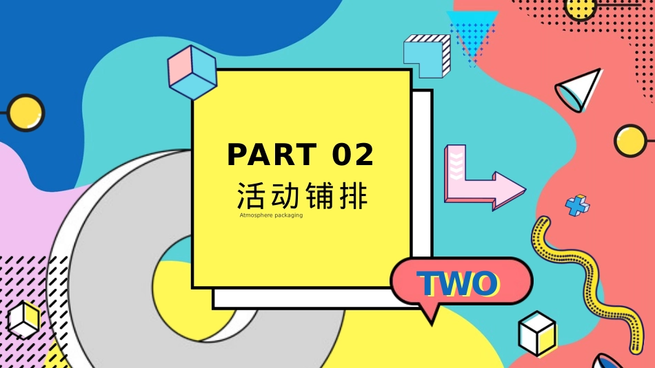 9月月度系列暖场（你好·秋天主题）开学季、教师节、中秋活动策划方案_第8页