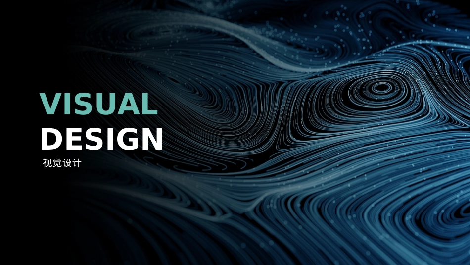 5G-高峰论坛活动策划方案_第5页