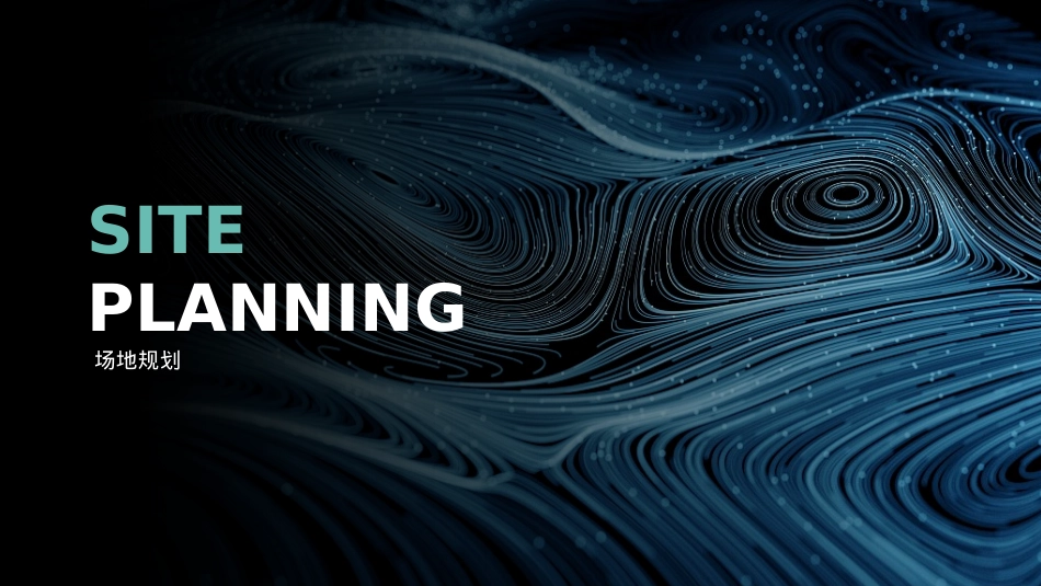 5G-高峰论坛活动策划方案_第8页