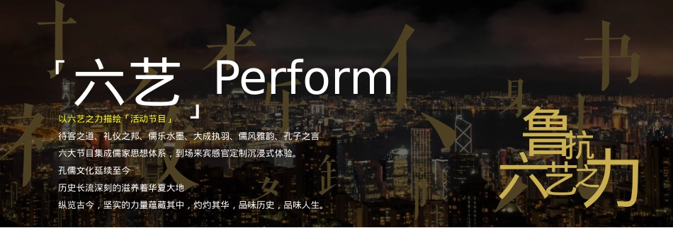 2020中国猪业“文化 科技”高峰论坛暨中国农牧上市公司生猪存量市场战略发展研讨会活动策划方案-62P_第3页