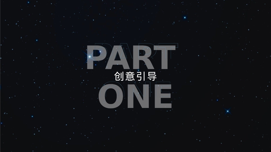 高新区首届商贸高峰论坛大会暨高新区商业项目签约仪式活动策划方案_第3页