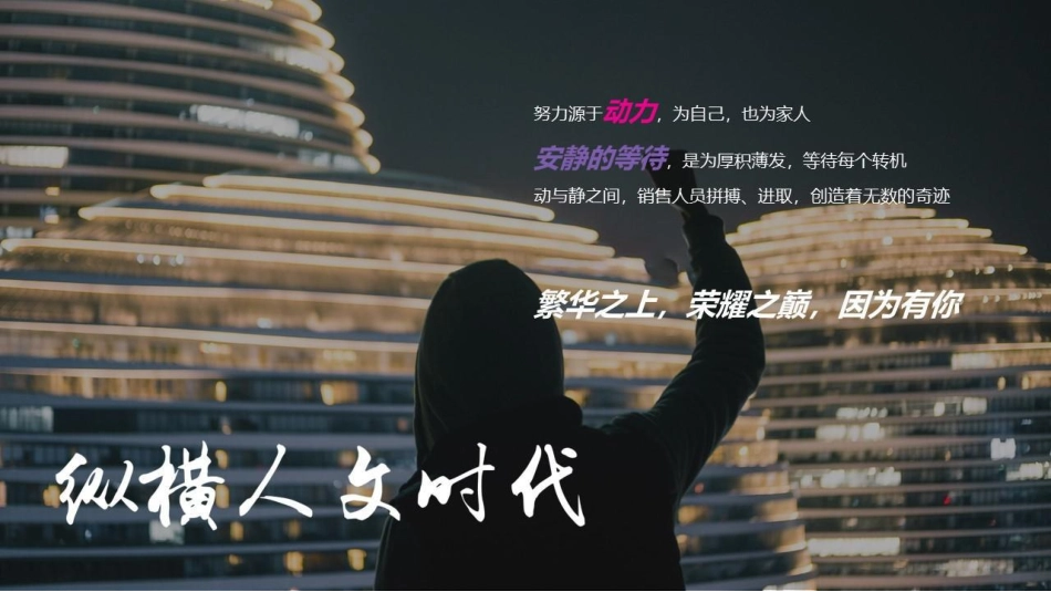 橘井芳医药联盟招商会方案_第2页