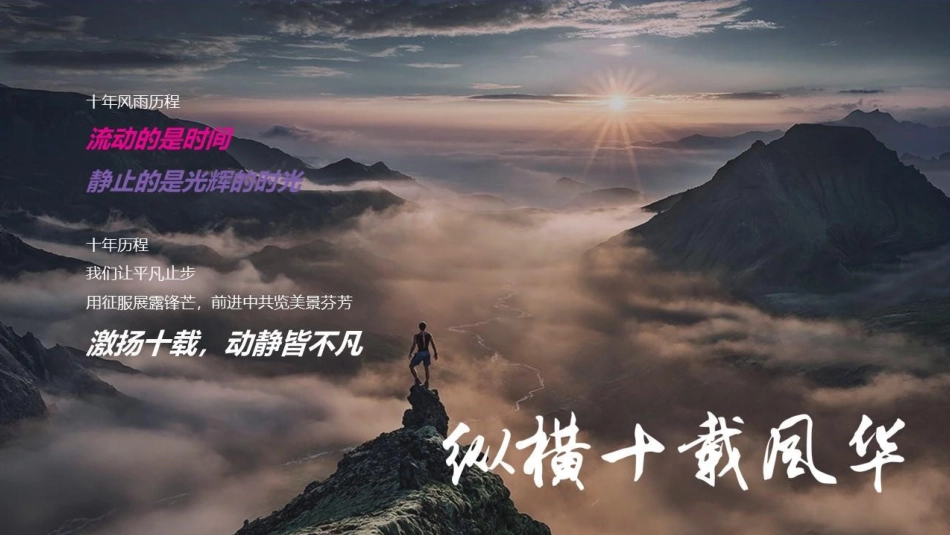 橘井芳医药联盟招商会方案_第3页