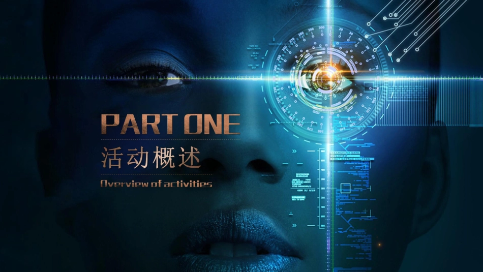 橘井芳医药联盟招商会方案_第6页