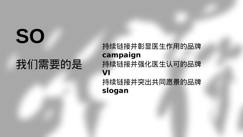 全国百日庆典活动方案_第10页