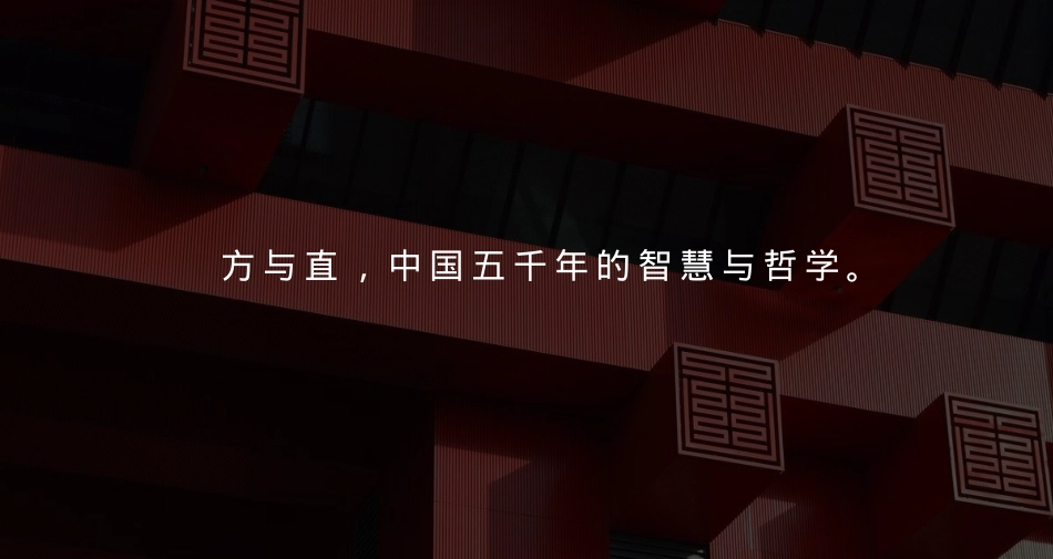 世联高峰论坛策划案_第3页