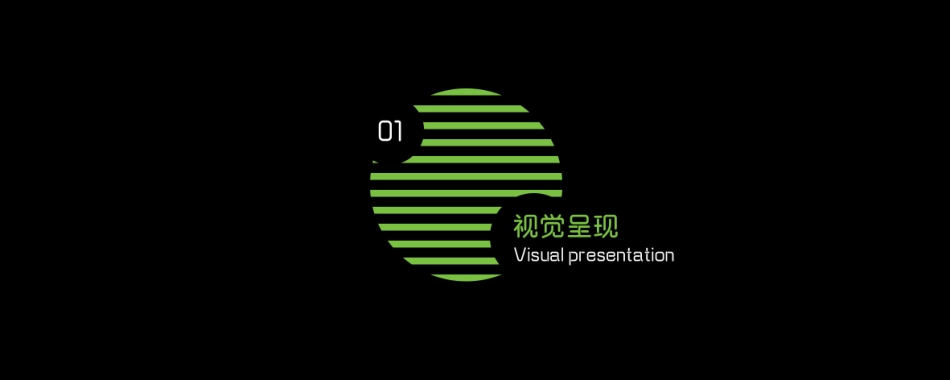 中控智慧科技论坛_第10页