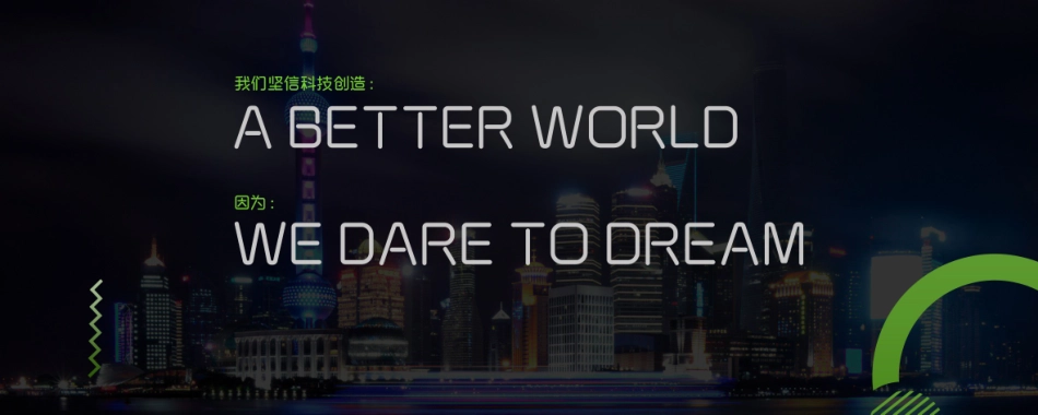 中控智慧科技论坛_第7页