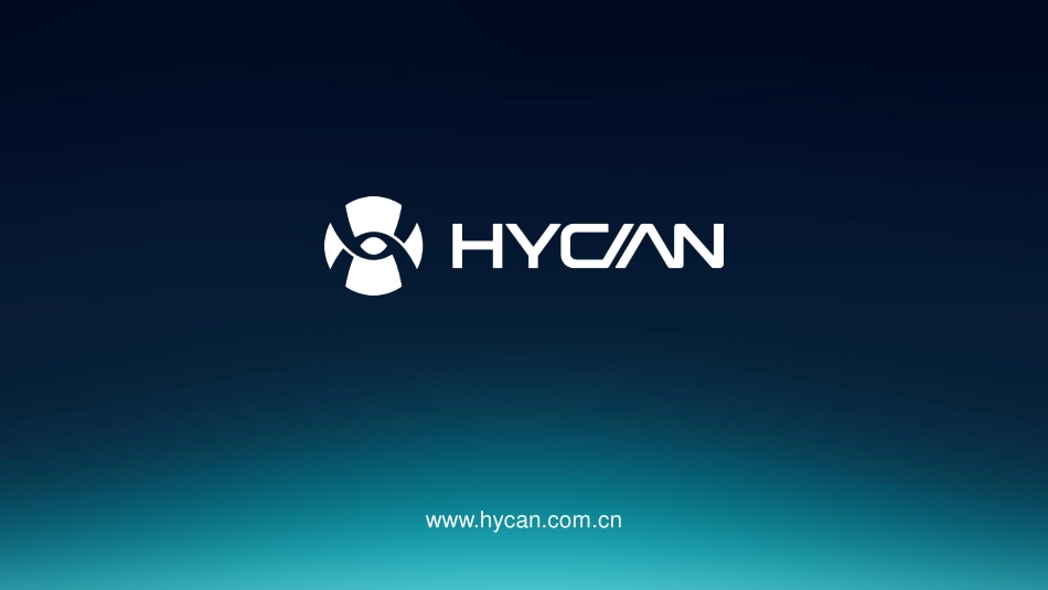 2020广汽蔚来新能源汽车科技有限公司【公司介绍】-35P_第1页