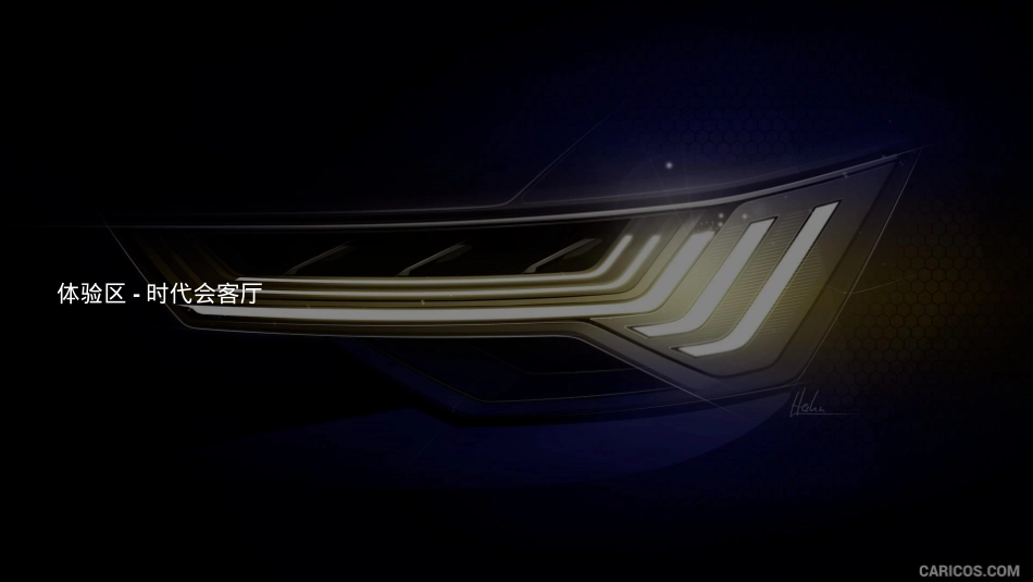 2020全新奥迪A6上市发布会活动策划方案-52P_第10页